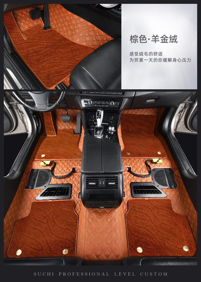 360航空软包全包围脚垫专车专用宝马奔驰奥迪大众丰田本田日产别克