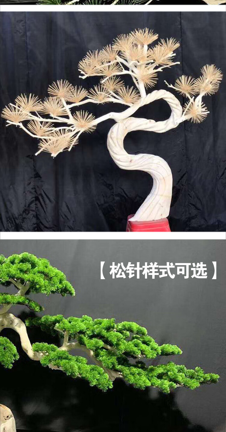 甲门(jiamen) 轻奢高端大型仿真松树木雕雪松马尾松中式办公室酒店