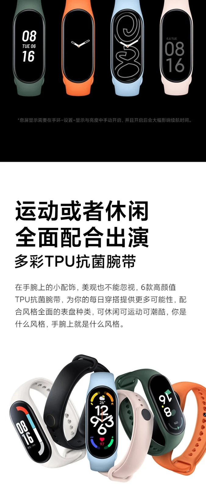 Xiaomi Mi Band 7 NFC Optional Sports Band 6 Upgraded Version Blood Oxygen Sleep Heart Rate Detection Women's Health Reminder Mi Band 7-Standard Edition Xiaomi Mi Band 7 NFC Optional Sports Band 6 Upgraded Version Blood Oxygen Sleep Heart Rate Detection Women's Health Reminder Mi Band 7-Standard Edition