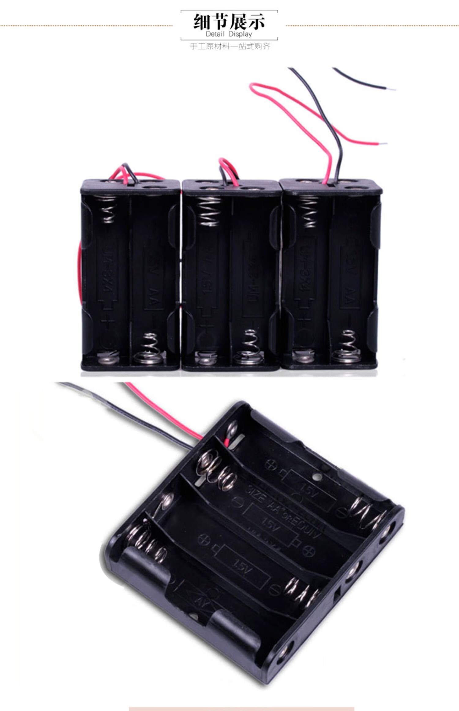 英格伦玩具配件模型零件科技带盖全密封模型屋电源5号电池盒2节5号