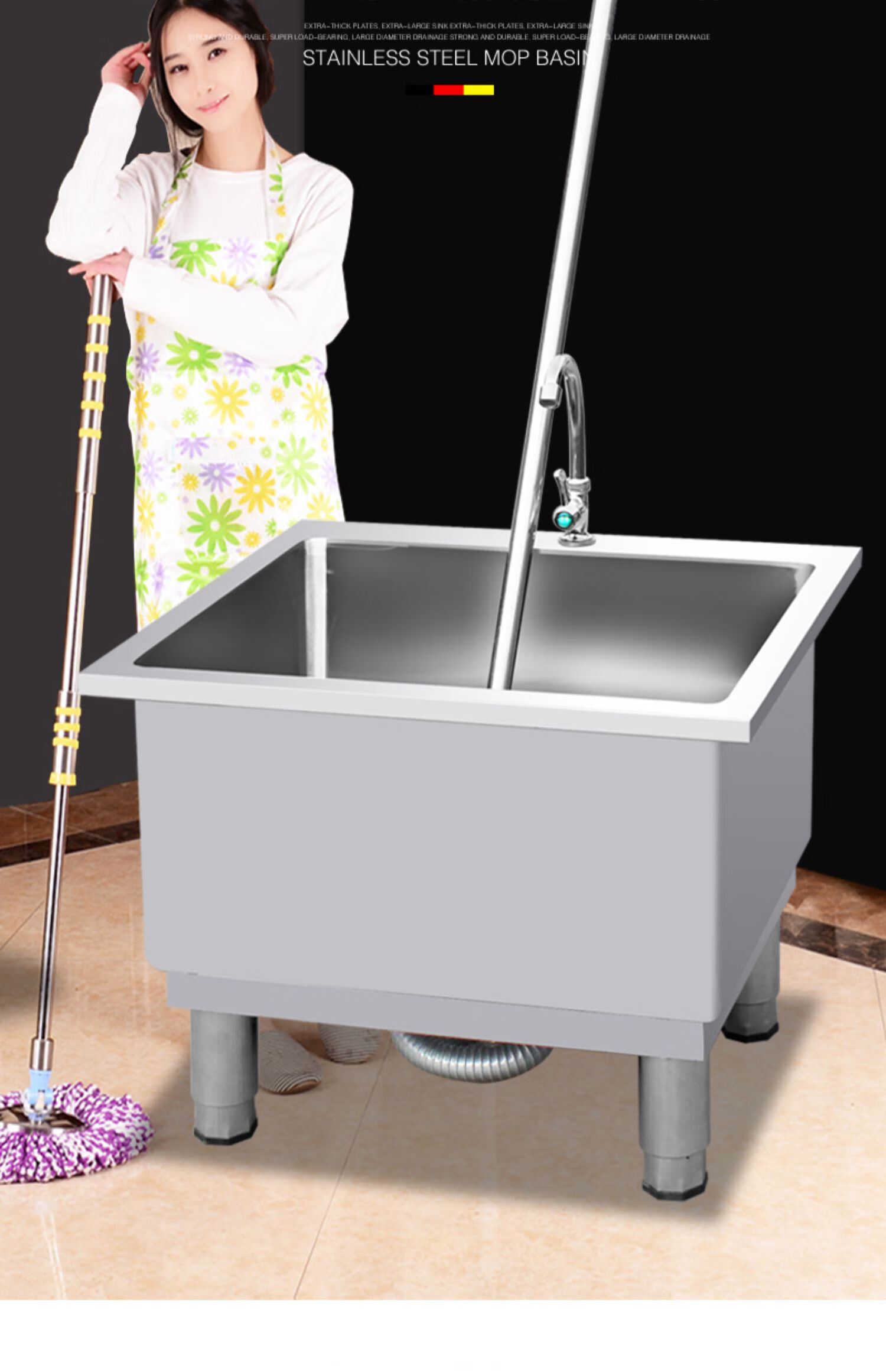 漠本落地式拖布池家用304不锈钢拖把池阳台墩布池连湓水池异形清洗池