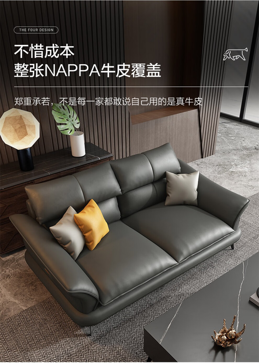 安圣瑞沙发意式极简纳帕真皮羽绒沙发拼色现代简约大小户型客厅组合