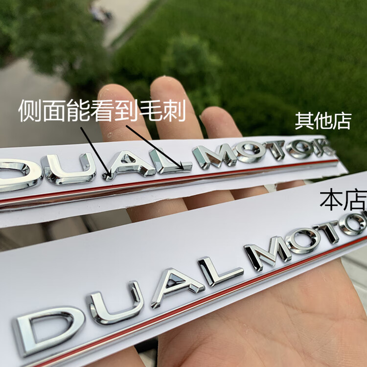 tesla特斯拉model3y車標毛豆3標貼黑色spacex字標後尾標誌特斯拉亮