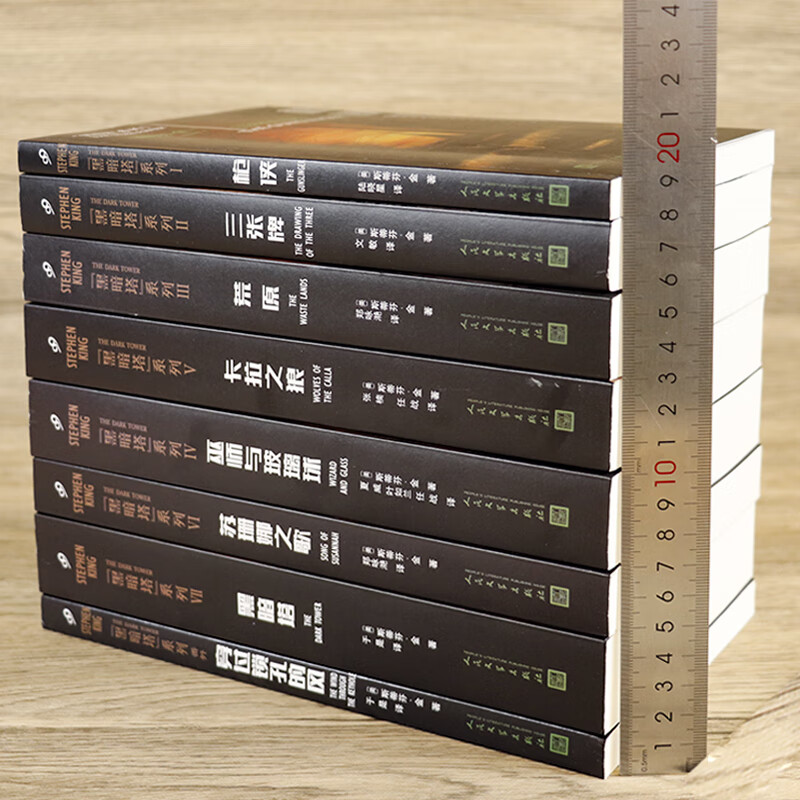 【包邮】斯蒂芬·金作品系列: 闪灵(精装)定价55