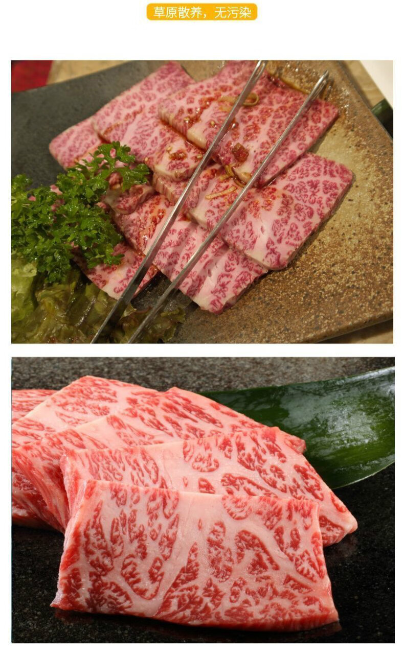 顺丰快递 原切 上脑雪花牛肉 生鲜 国产新鲜 现杀 部位 烤肉 牛排火锅