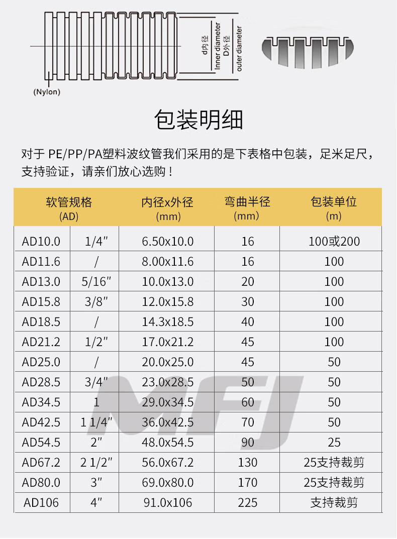 塑料波纹管pe穿线管pa尼龙防水阻燃pp电线保护套软管蛇皮管可开口pead