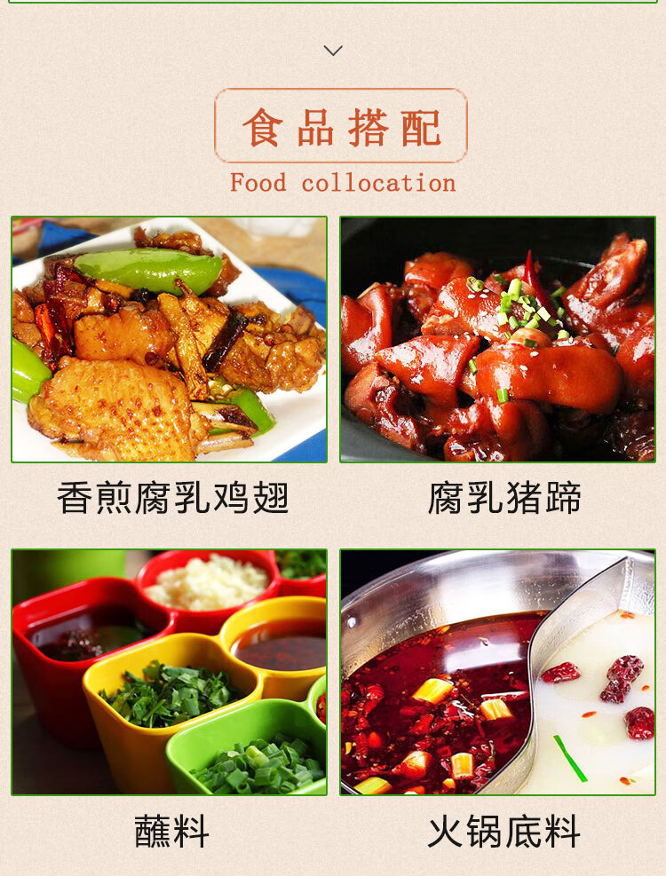 爱自然lovenatural芋头豆腐乳台湾进口380g