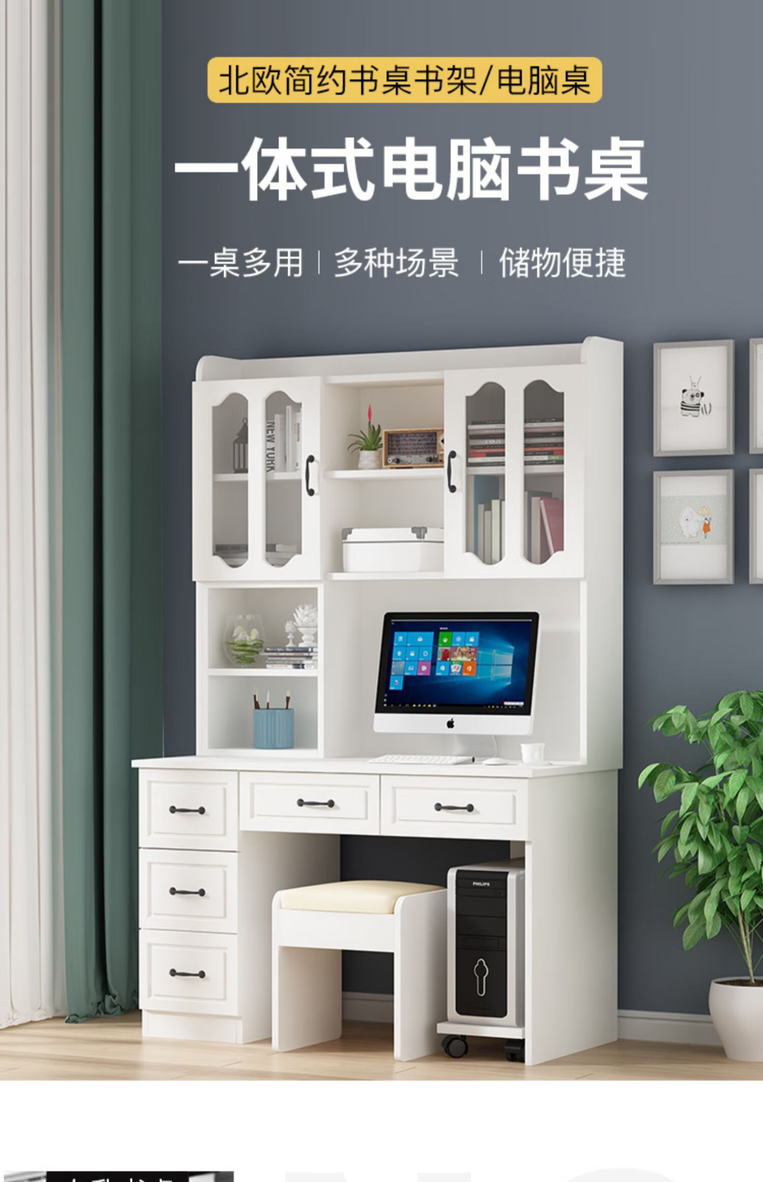电脑桌子简约现代一体家用多功能学生学习桌子电脑台式桌 白色长0.8米 送货到家