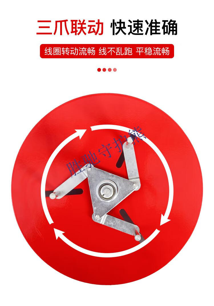 电线放线架放线器放线盘放线神器折叠bv线三线多线家装线电工工具红色
