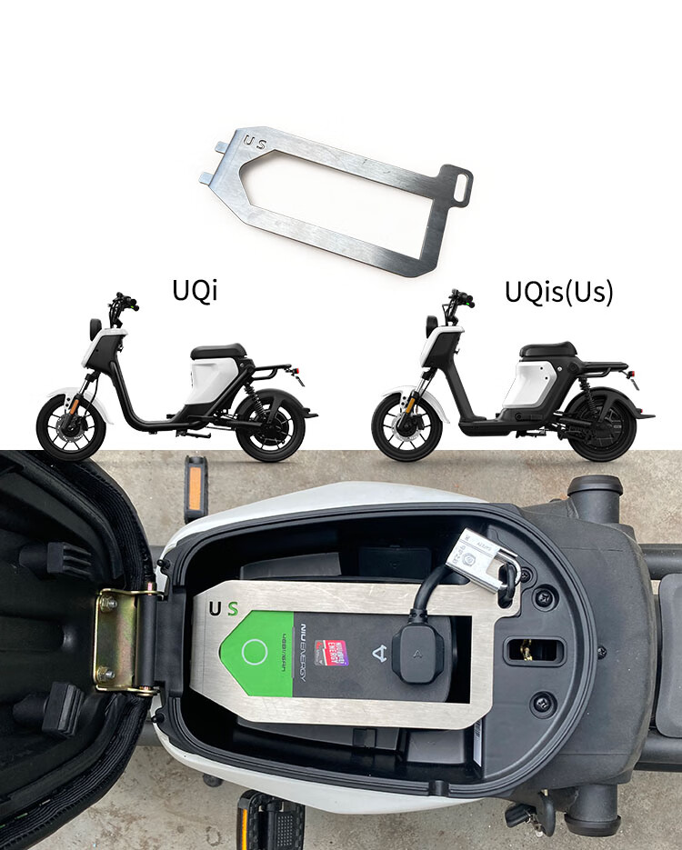 适配小牛电池锁片盗锁板u1msm2uqif2g1u电瓶锁u型密码锁m2锁片u型锁