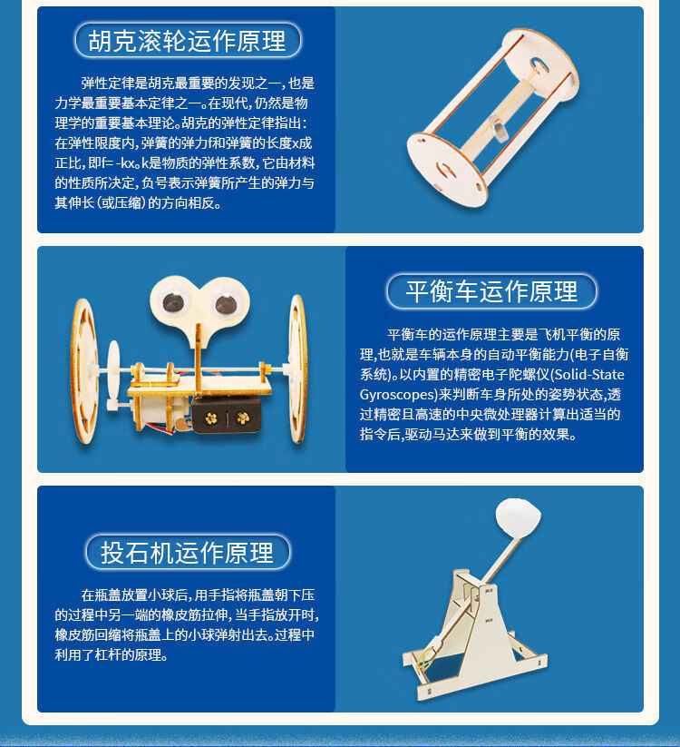 科学实验套装儿童趣味小实验玩具幼儿园stem器材物理化学制作345种