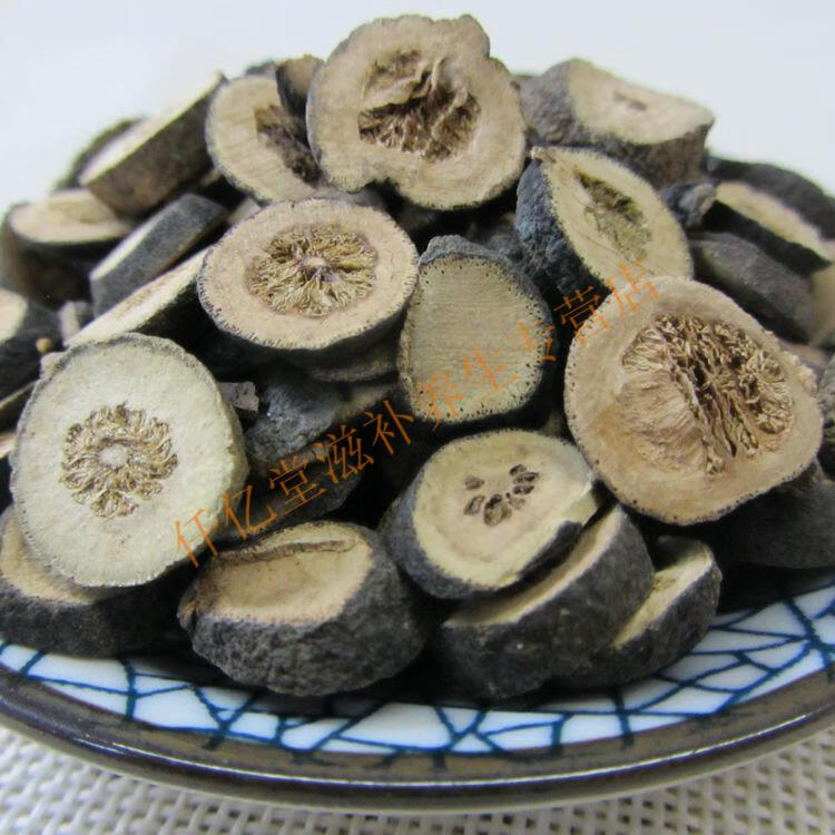 青皮青皮中药青皮正宗青皮青橘皮青皮片200克至500克可选青皮250克
