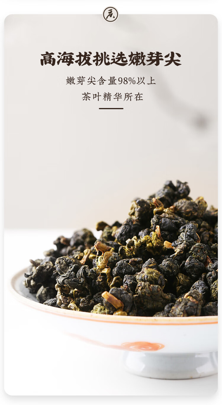 冻顶乌龙茶冻顶乌龙茶特级原装进口罐装150g罐多规格三分焙火花果香