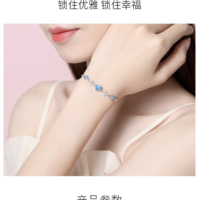 圣雅罗925银四叶草手链女时尚银手链首饰品老婆生日情人节礼物送女友