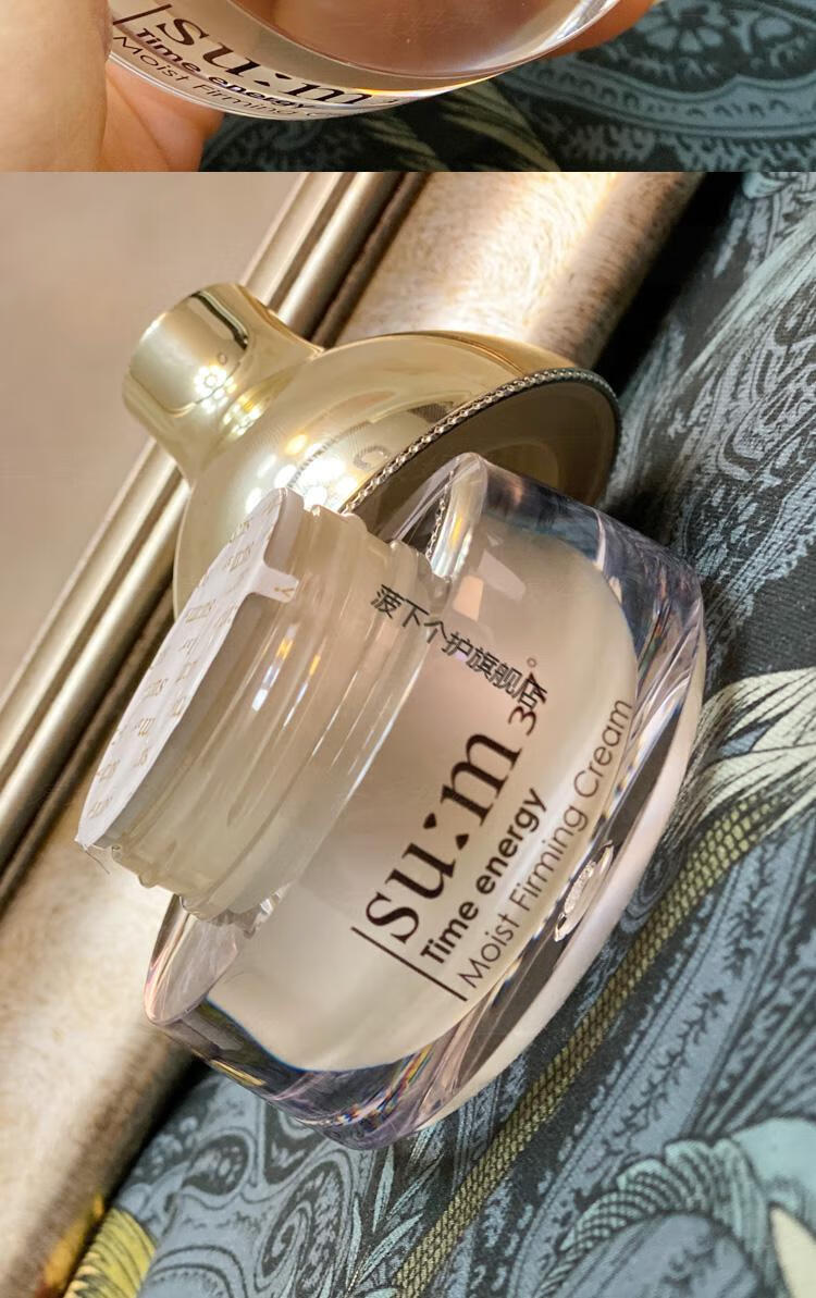 无盒新款苏秘sum37呼吸时光能量新肌紧致修复面霜30ml滋润保湿