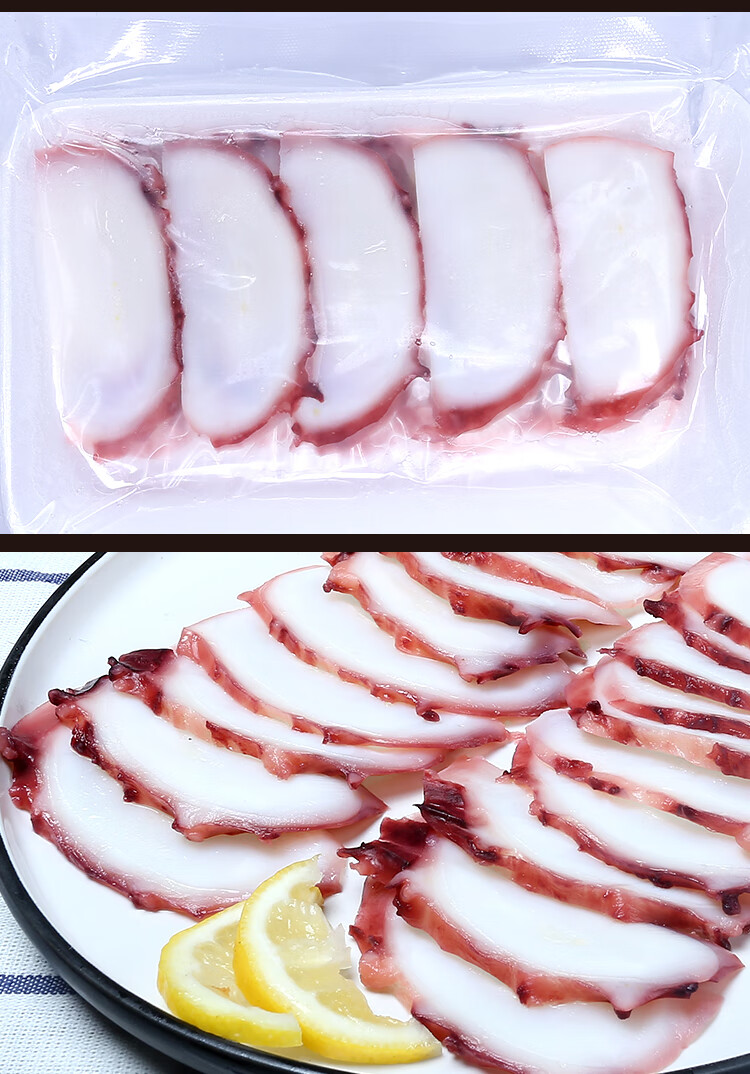 冷冻章鱼足八爪鱼切片140g 日式寿司料理食材【图片 价格 品牌 报价】