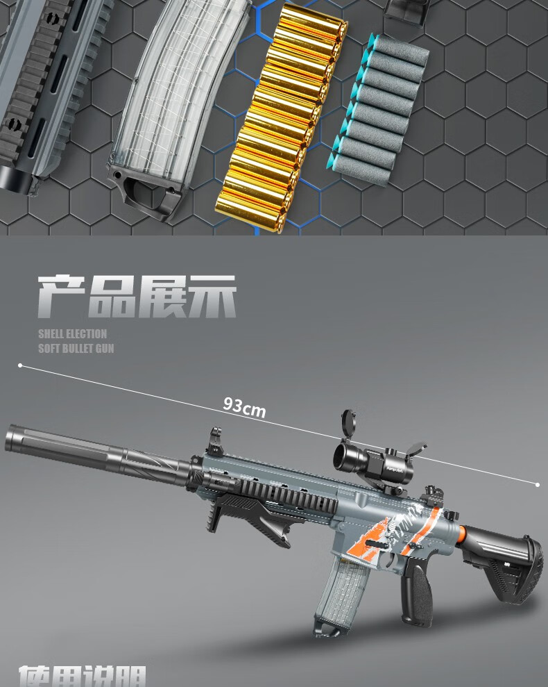 乐辉大号全自动抛壳软弹枪m416手自一体3模式儿童玩具枪电动连发男孩