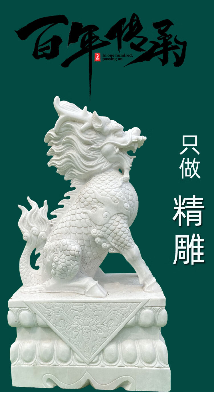 奥亚森 汉白玉石雕麒麟一对晚霞红神兽酒店别墅门口青石麒麟摆件 青石