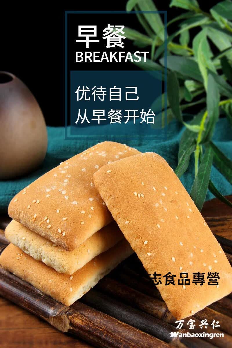 牧马安达东北老式发面大饼干鸡蛋软饼干烤饼传统手工经典回忆零食早餐