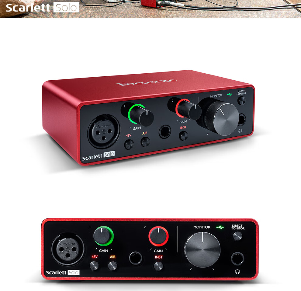 focusrite scarlett福克斯特solo3代专业录音编曲声卡电台语音主播
