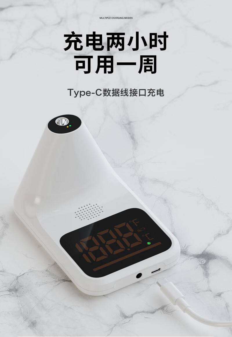 测温仪立式温度检测仪门口支架全自动测温电子温度计一体机至尊款前后