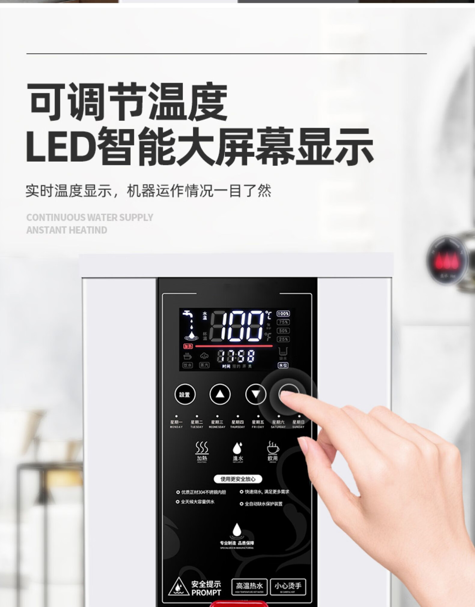 开水器商用电热水机奶茶店全自动烧水器大容量步进式开水机京对12l