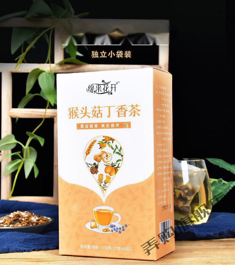 缘来花开 猴头菇丁香茶 茯苓佛手沙棘组合花茶【图片 价格 品牌 报价