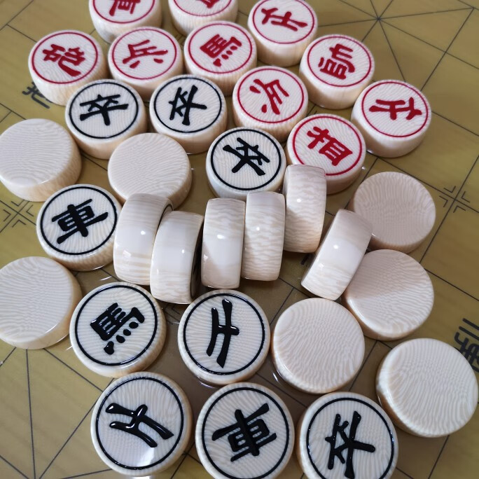 象棋牛角中国象棋麻将树脂防玉耐摔耐磨儿童成人套装比赛刘炳森隶书