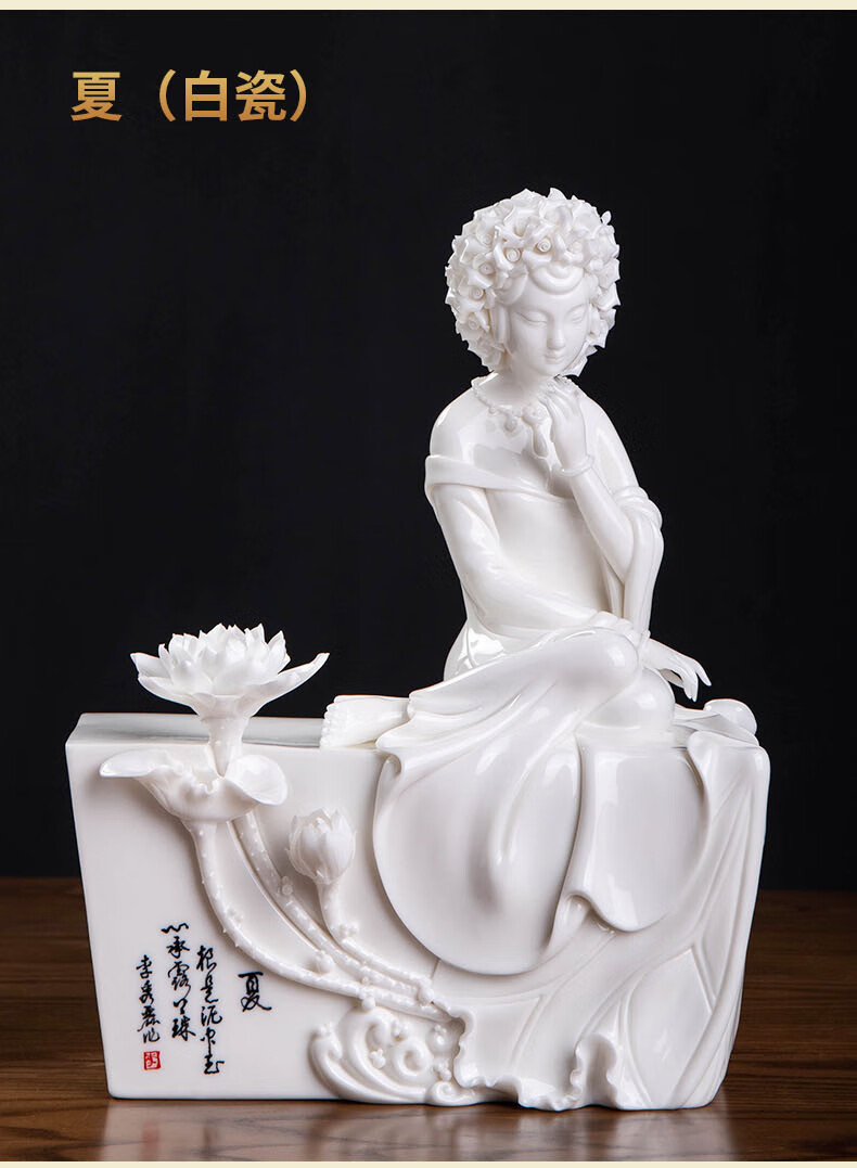 东方泥土春夏秋冬中式古典美女雕塑艺术品摆件家居客厅装饰品d5437a