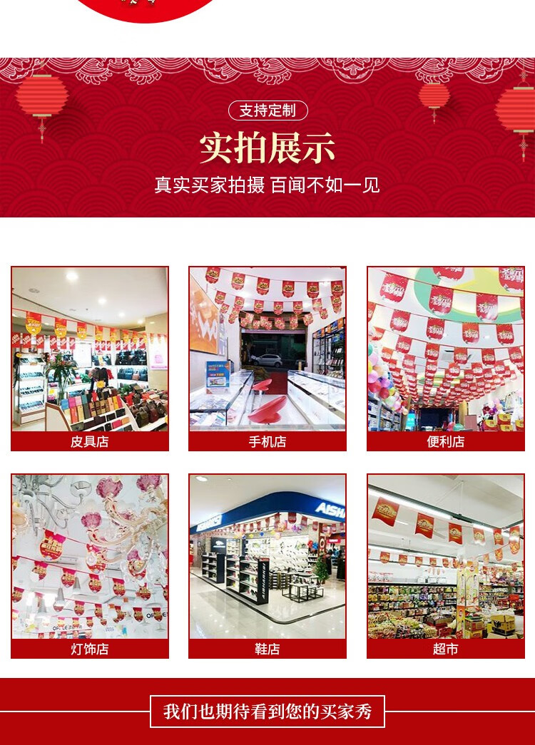 吊旗定制串旗pop广告纸气氛串旗店铺开业周年店庆场景布置 开门红