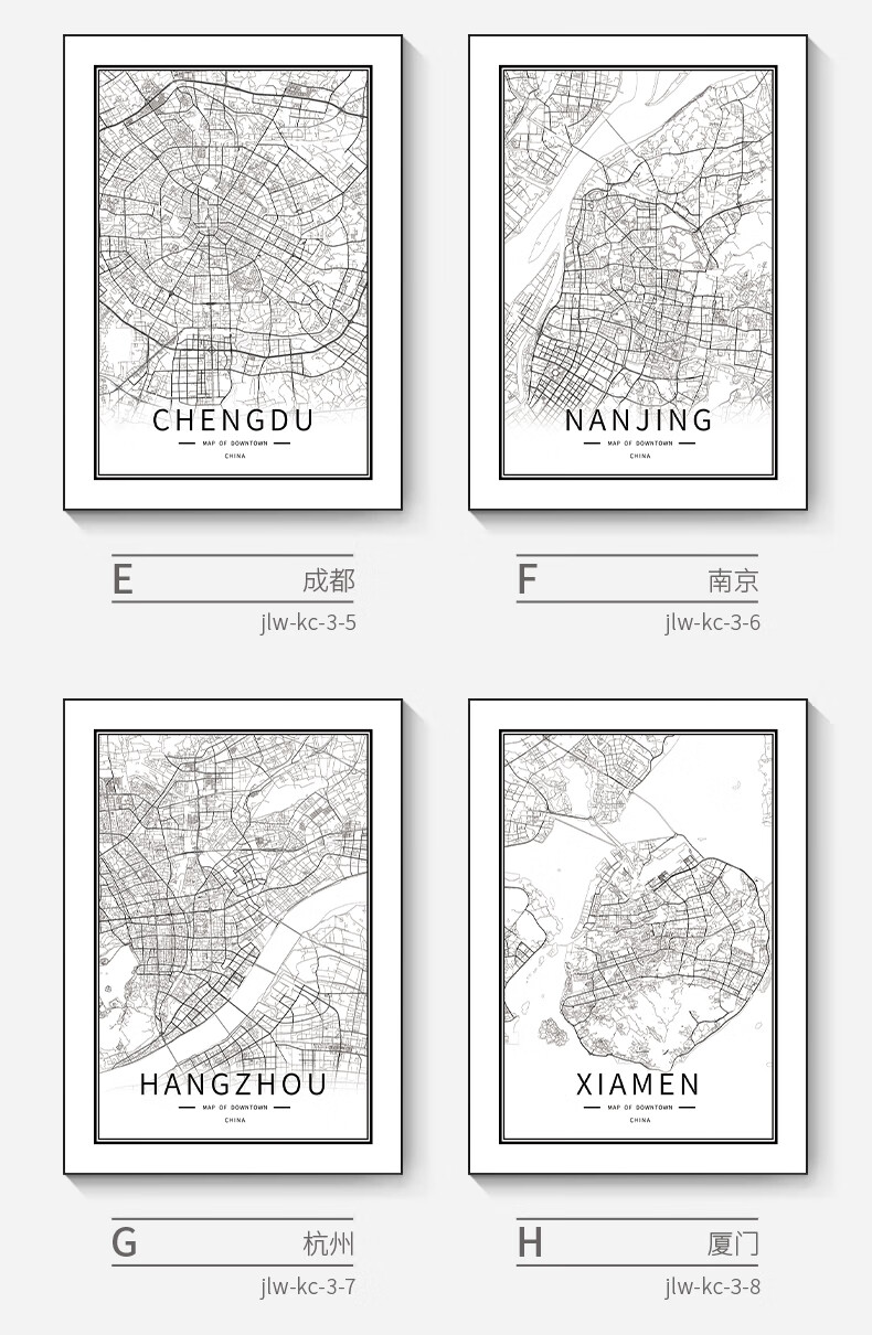 起贝北欧客厅沙发背景墙装饰画中国城市地图挂画黑白线条现代简约餐厅