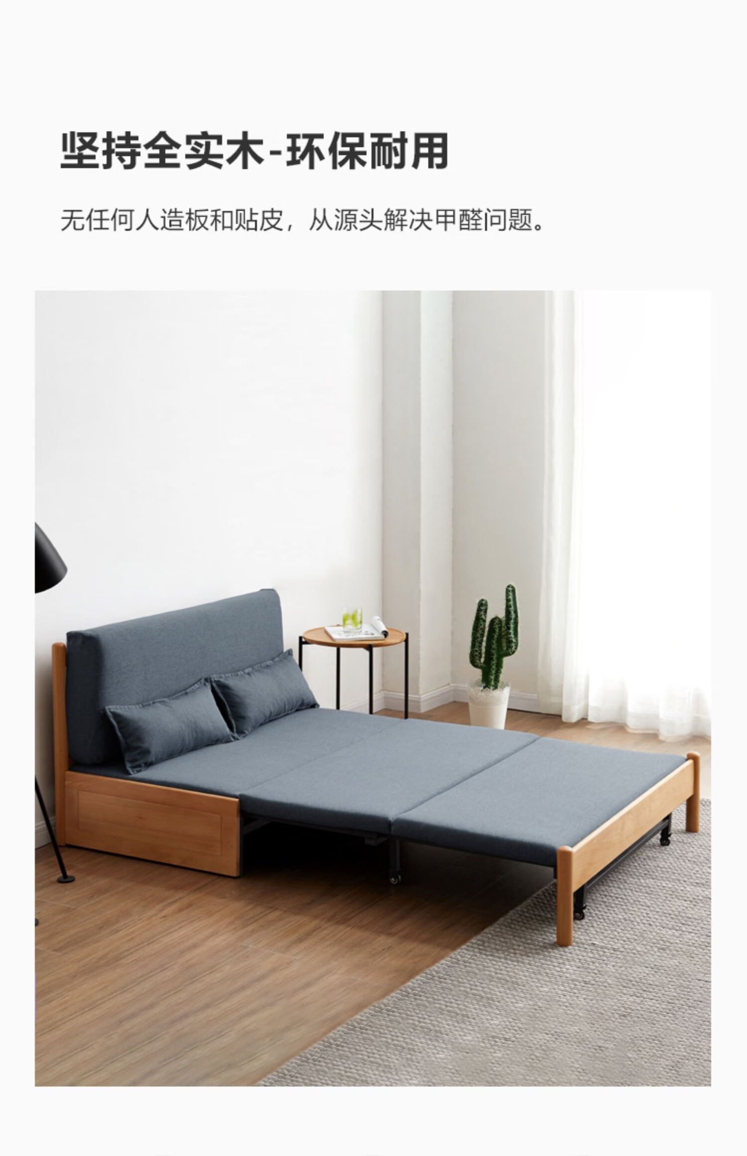 朵艺实木沙发床多功能两用可伸缩榉木沙发现代简约客厅家用折叠床雾
