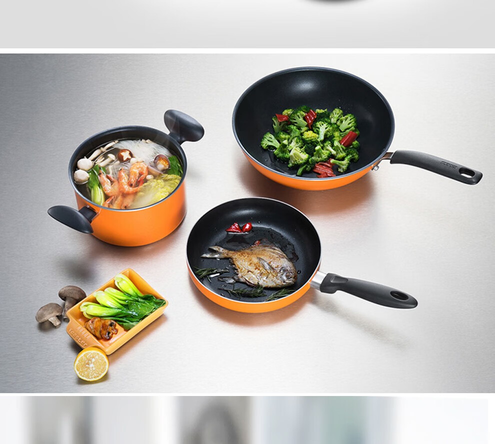 苏泊尔supor厨具不粘锅具套装燃气炒锅蒸锅套装四件套