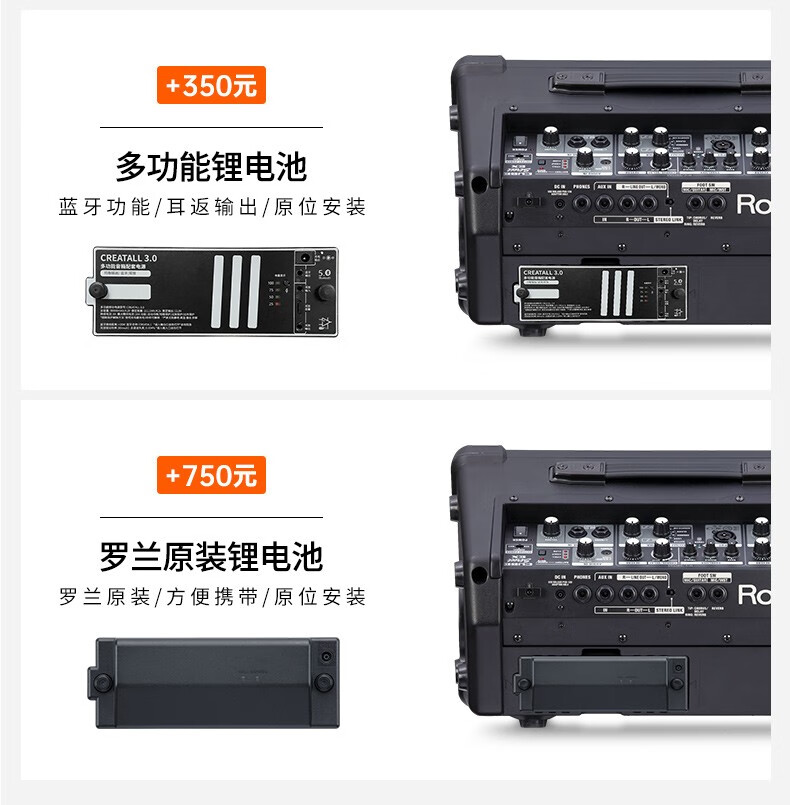 【罗兰音箱ex】cube street ex直播内录户外便携式街头路演舞台演出