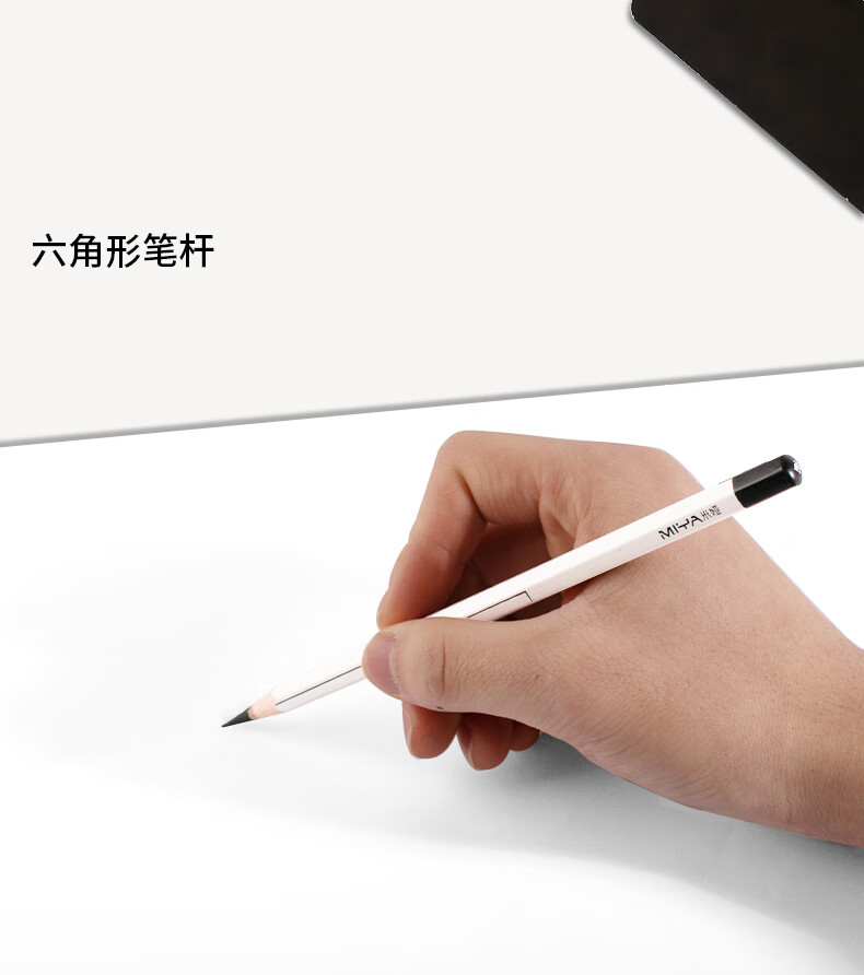 米娅炭笔m系列软碳美术生专用素描铅笔软中硬混合装炭笔软性碳笔艺考
