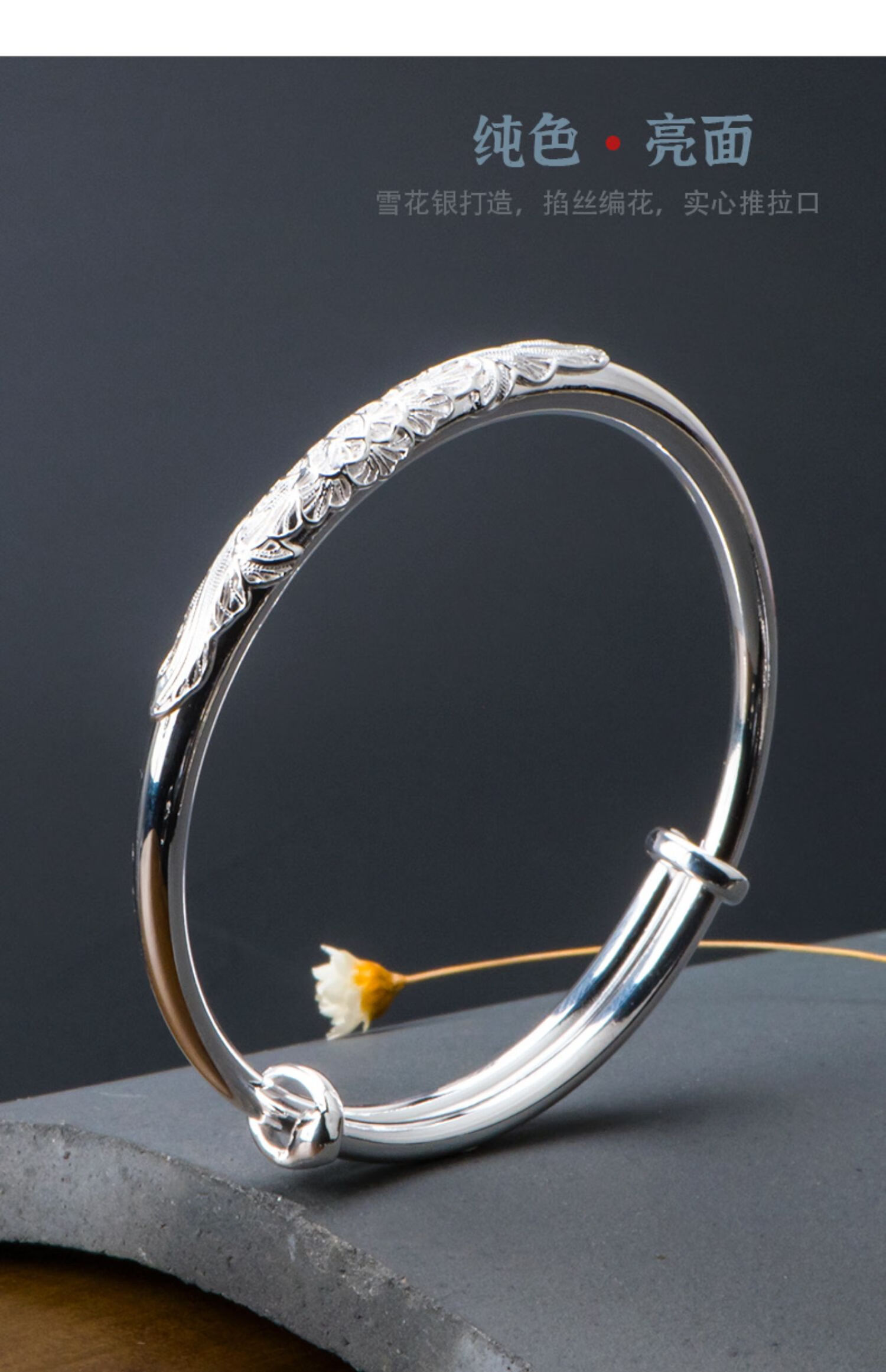 恋江南古法银手镯女999足银古风雪花银实心圆棍跑马圈掐丝编花足银