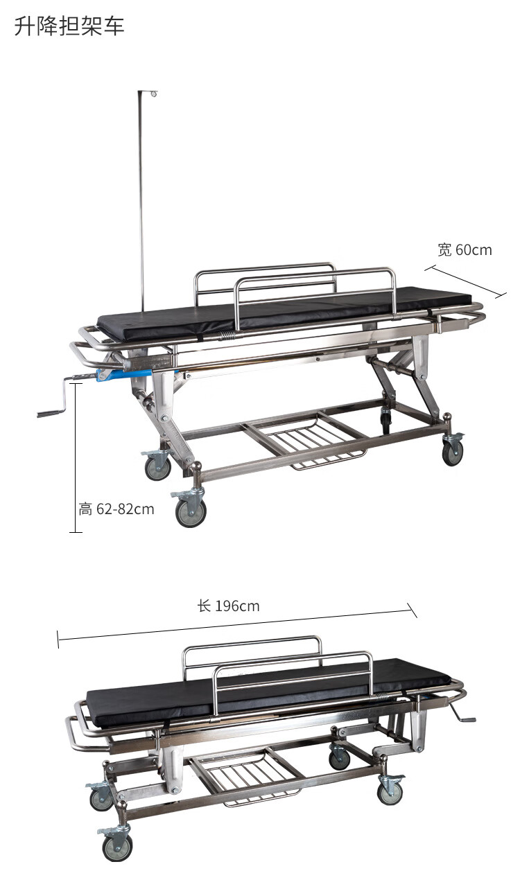 海蓝星担架车担架床手术转运移动床工具车手推车输送病人架带轮子特厚
