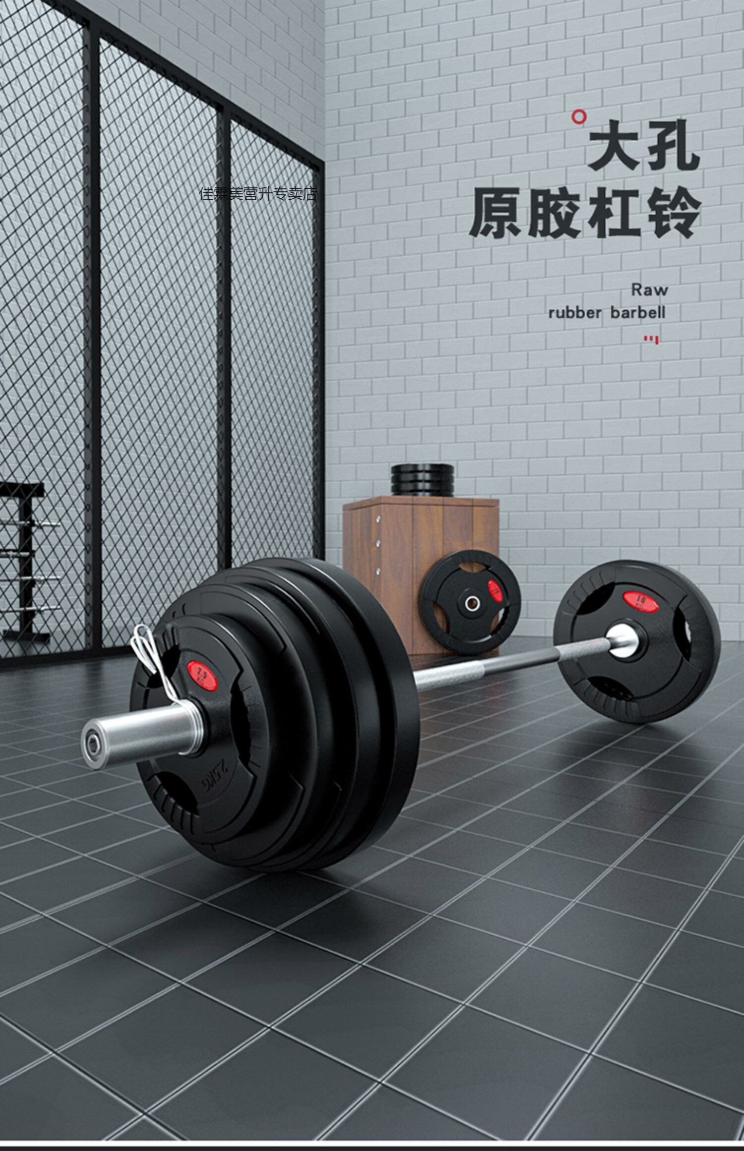 包胶杠铃套装健身家用商用卧推架奥杆举重铸铁配重手抓片大孔 单片2.