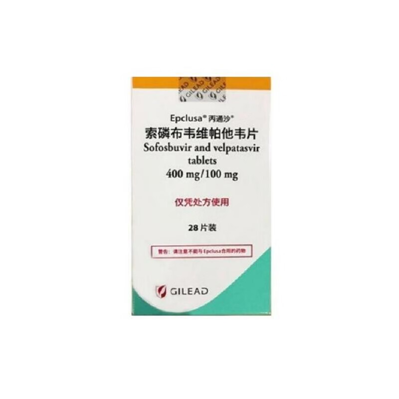 丙通沙 吉利德 索磷布韦维帕他韦片400mg/100mg 28片 1盒 1盒【图片