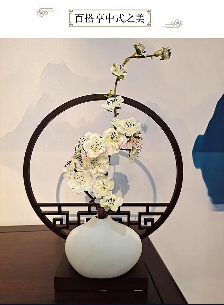 景秀姜山飘窗装饰摆件酒柜装饰品新款中式家具饰品精致轻奢柜子摆件云