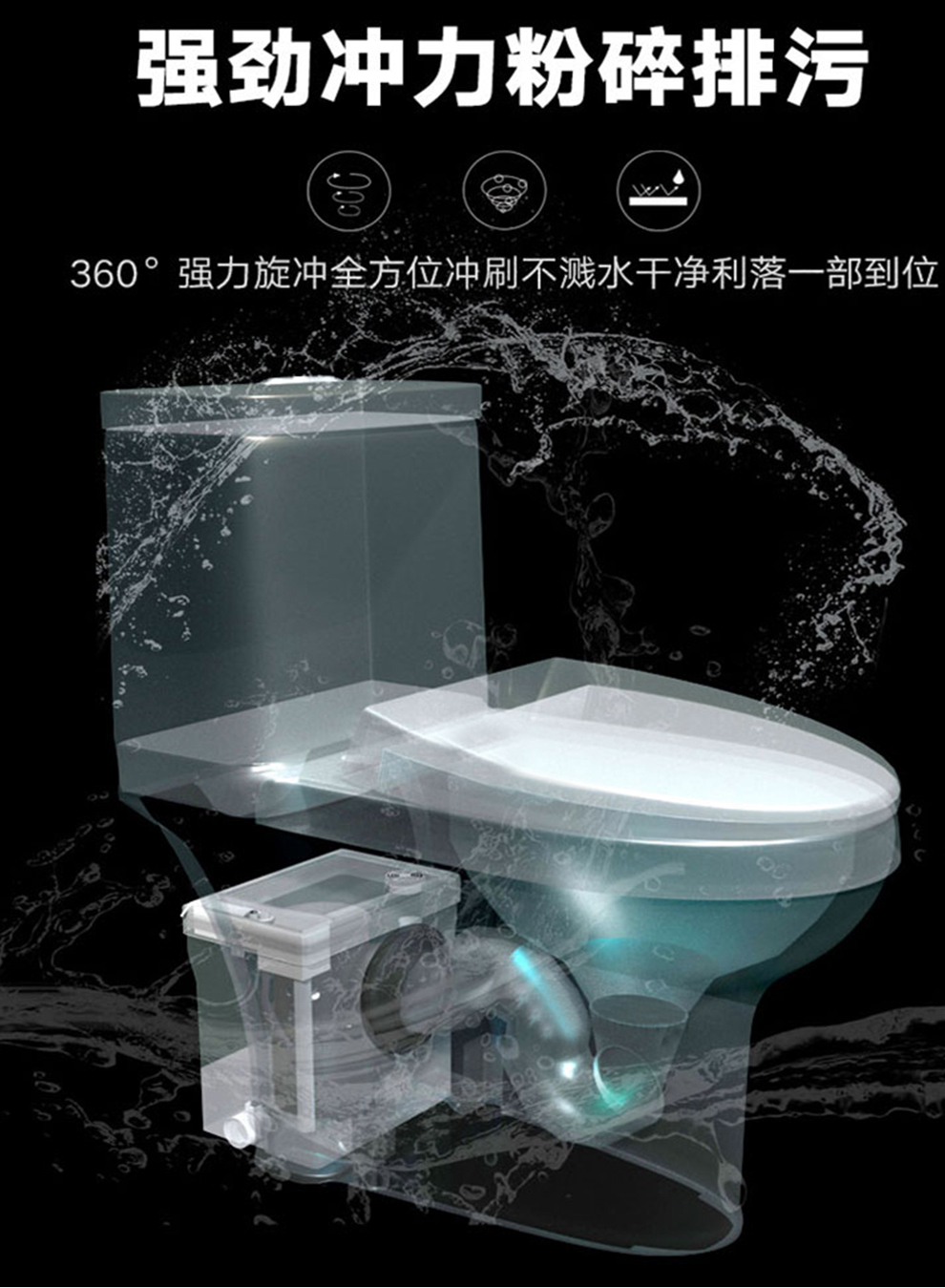 威博朗vboro粉碎一体式电马桶遥控恒温智能墙排电马桶别墅地下室污水