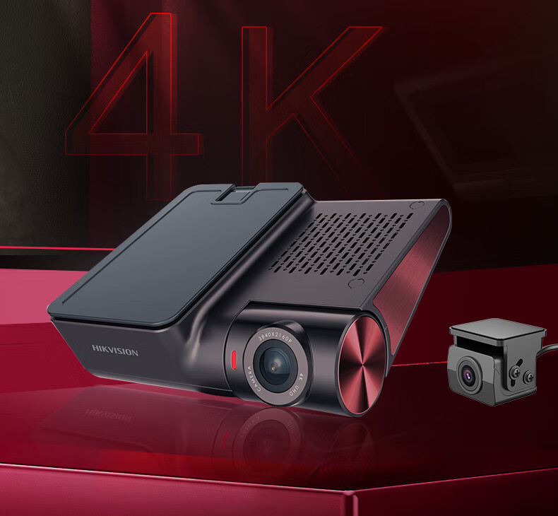 海康威视(hikvision)智能行车记录仪4k高清夜视车载24小时停车监控