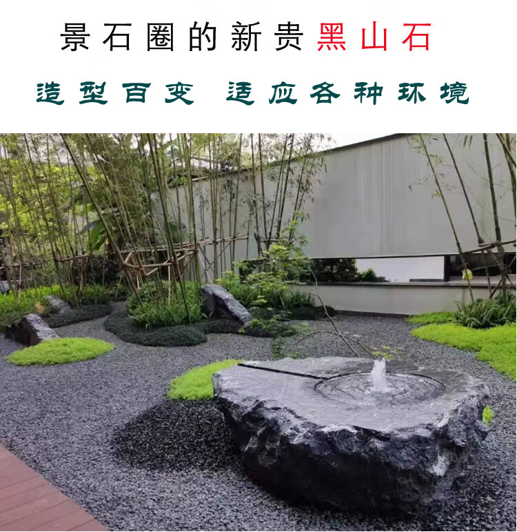 精选好物日式庭院石水钵流水石钵日式黑山石切片景石庭院石材庭院水景