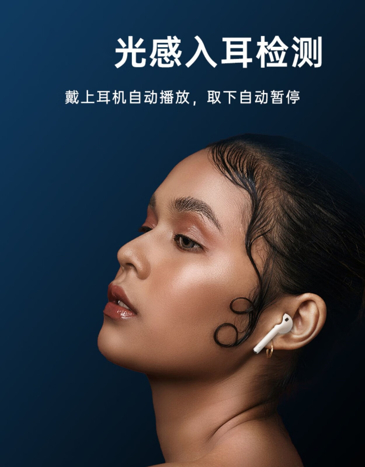 翰谷真无线双耳蓝牙耳机适用于华为nova7pro华为nova7三代至尊版anc