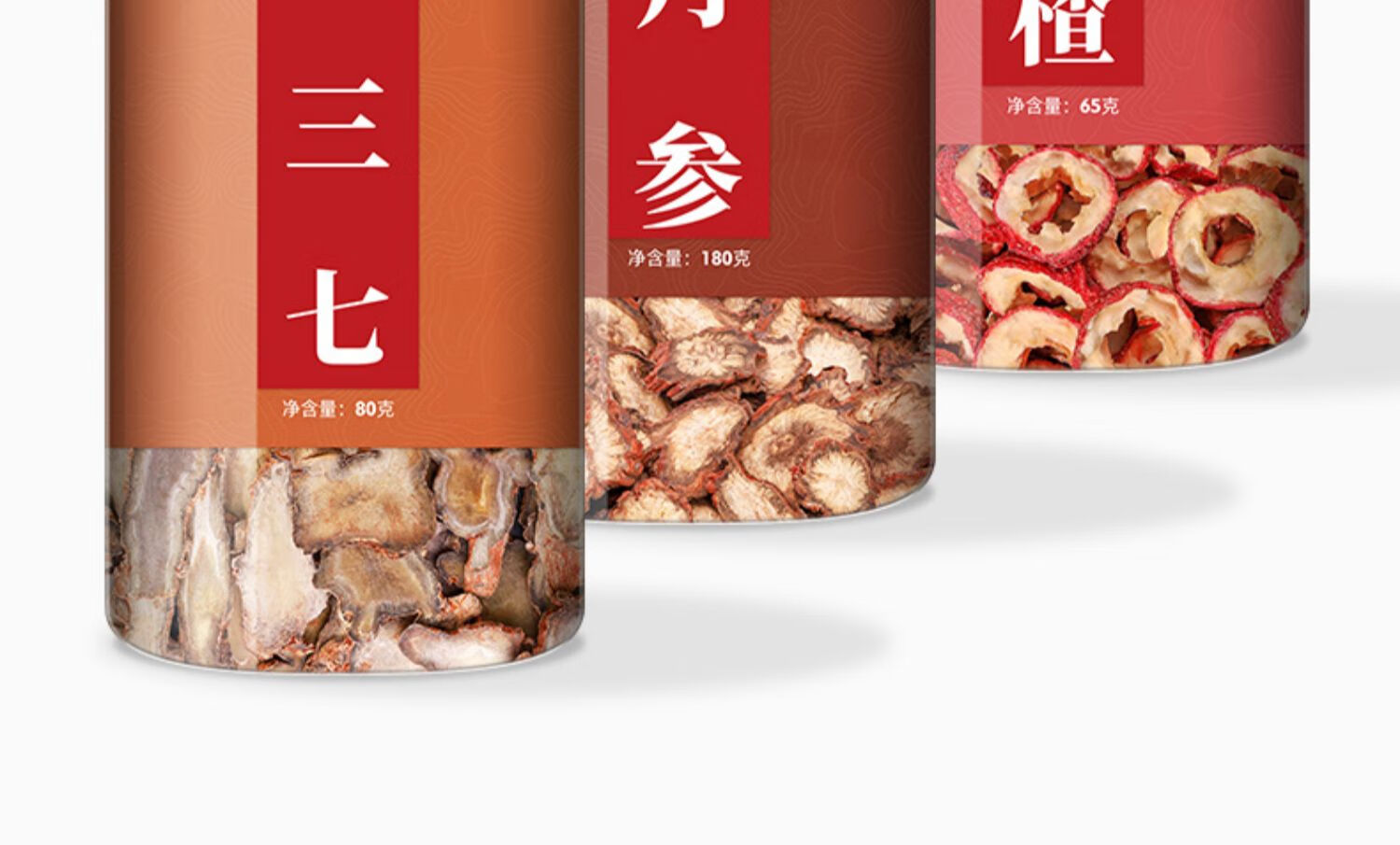 同仁堂三七西洋参丹参三宝片干货泡茶山楂三合一中药材三宝粉三七西