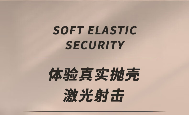 反吹激光抛壳镭射cp99全自动连发射击训练空挂打靶玩具枪 cp99反吹(全