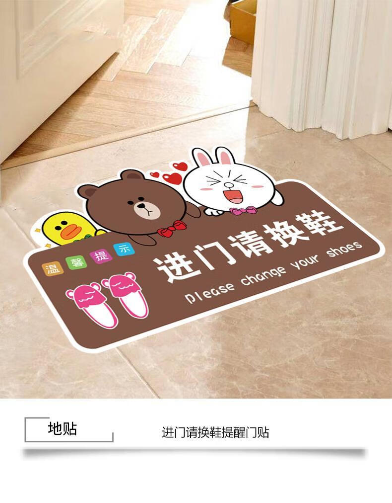 b款-地贴(带胶覆膜 加厚耐用) 小【图片 价格 品牌 报价】-京东