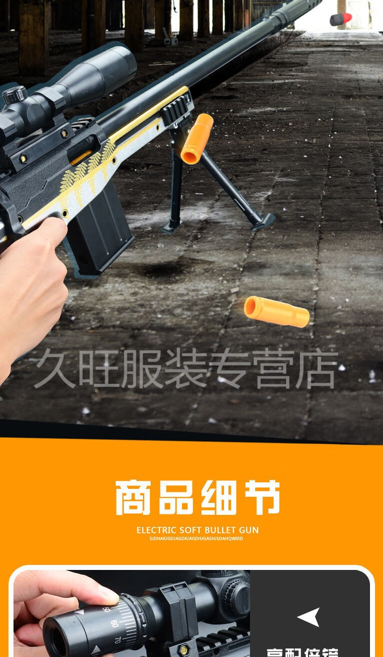 chenlang 儿童98k枪 抛壳awm玩具枪手动大号仿真狙击抢98克儿童男孩