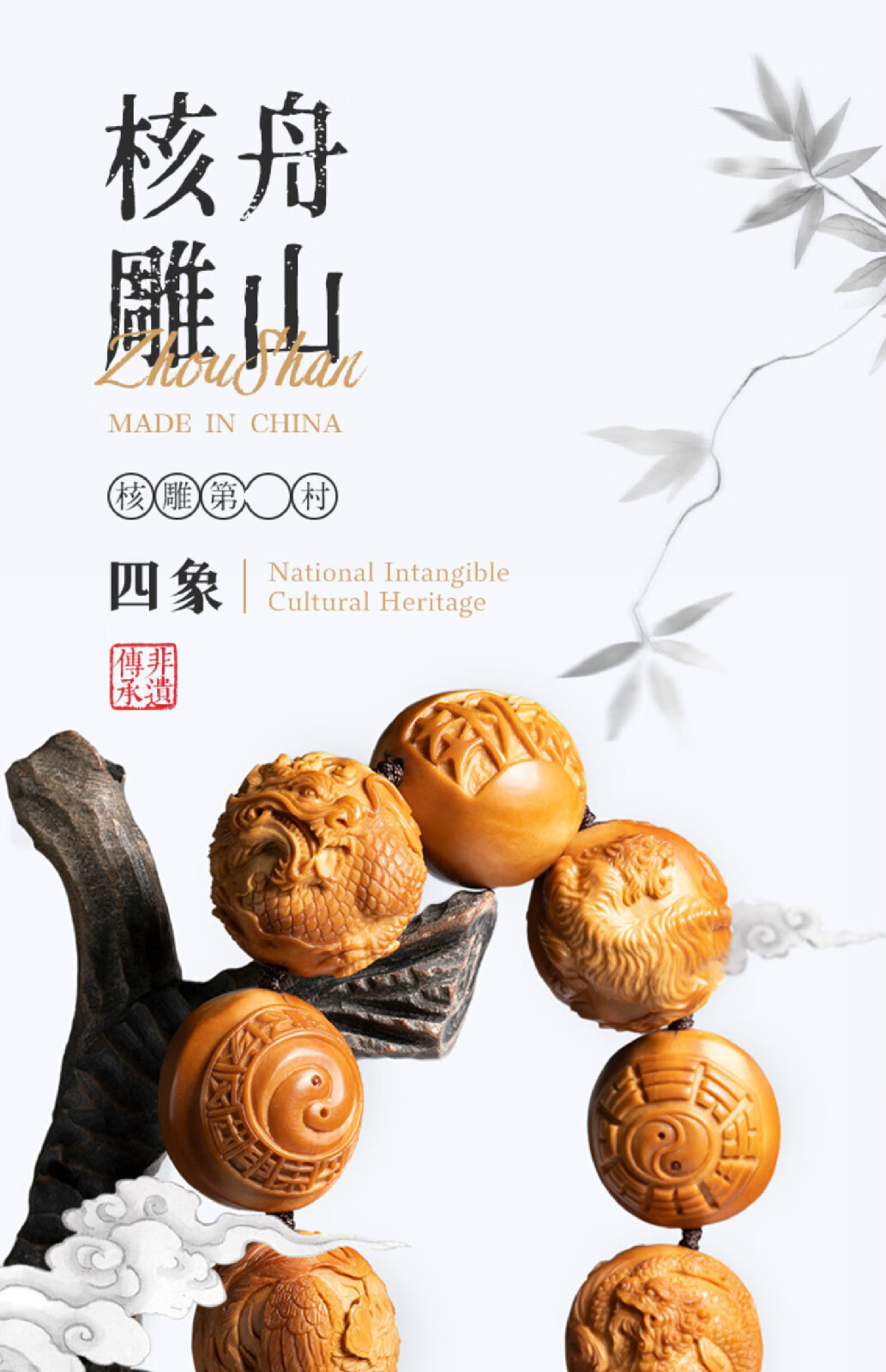 盘道橄榄核手链名家纯手工精雕24四花精品老油核大核四象八卦核雕手串