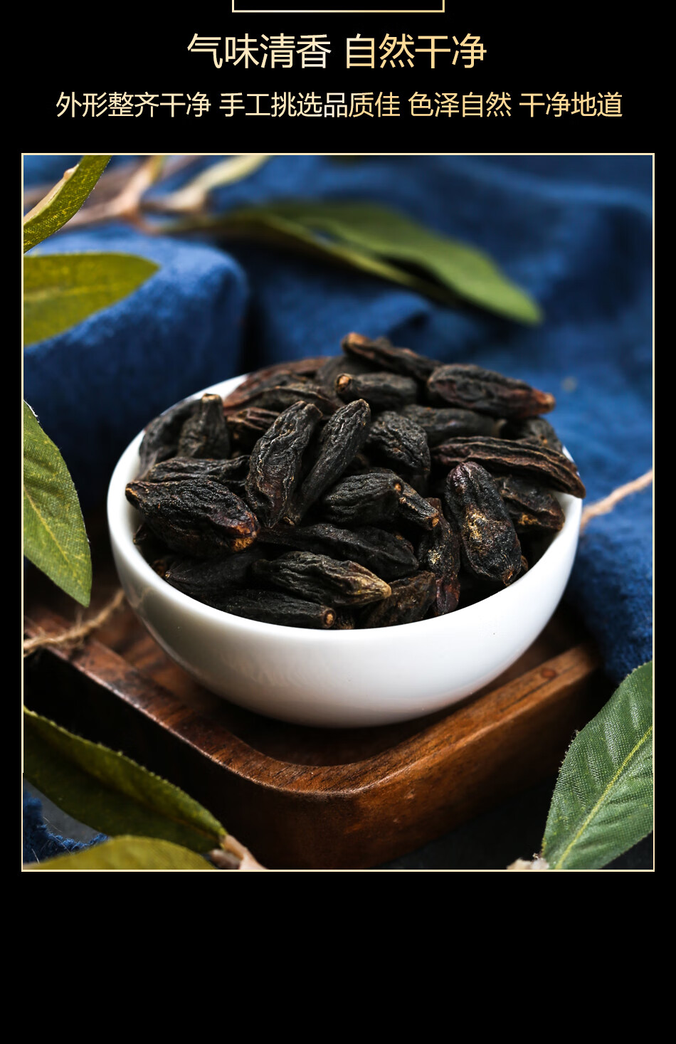 同仁堂西藏藏青果400克咽喉泡水西青果干青果橄榄果非西青果茶中药材